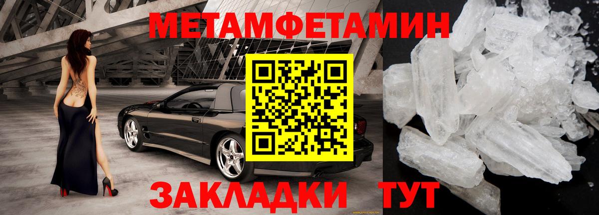 Амфетамин Розовый  Вход с VPN  Amphetamine  Сызрань 