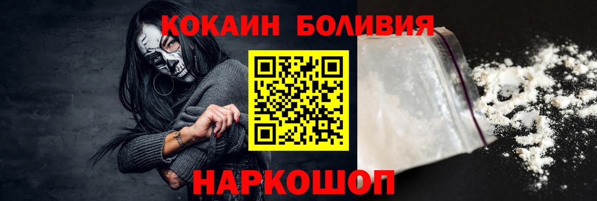 КОКАИН FishScale Сызрань