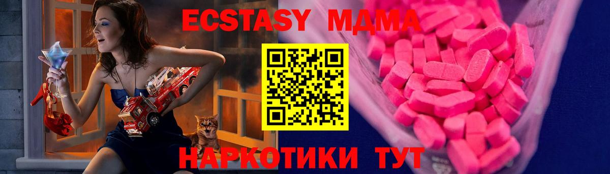Экстази круглые Сызрань