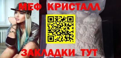 амф Лесной