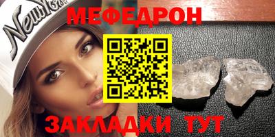 амф Лесной