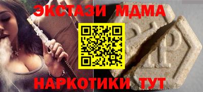 амф Лесной