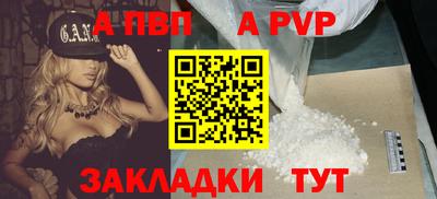 амф Лесной
