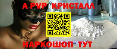амф Лесной