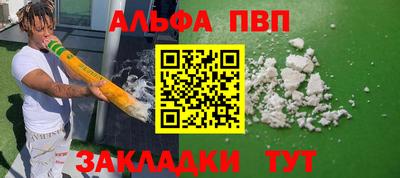 амф Лесной