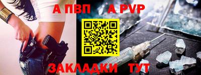 амф Лесной