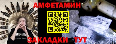 амф Лесной