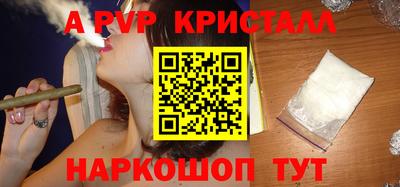 амф Лесной