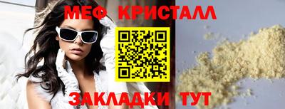 амф Лесной