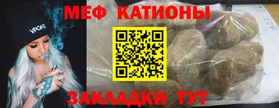 амф Лесной