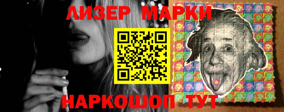 LSD-25 экстази кислота Сызрань