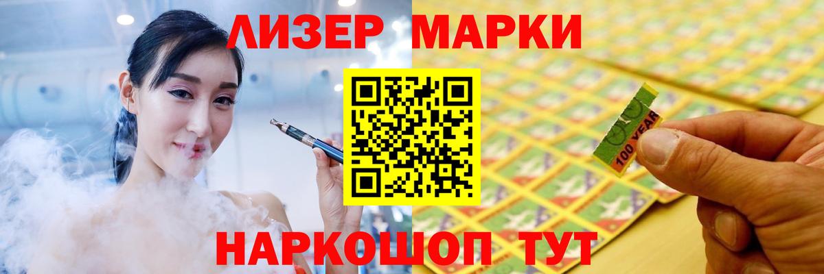 Сызрань  Лсд 25 экстази ecstasy  ЛСД экстази кислота  Вход с VPN 