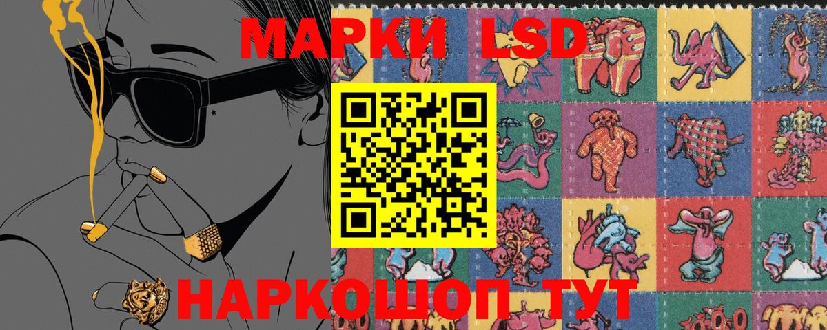 Марки NBOMe 1,5мг  Вход с VPN  Марки N-bome  Сызрань 