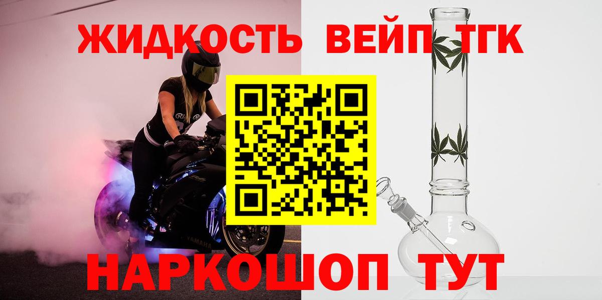 Дистиллят ТГК гашишное масло Сызрань
