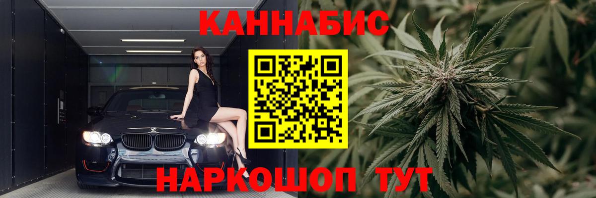 Конопля гибрид  Вход с VPN  Шишки марихуана LSD WEED  Каннабис LSD WEED  Сызрань 